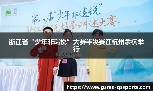 球速体育官方网站
